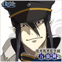 Page 754 of Soushuu Senshinkan Gakuen Bansenjin - Part 3 - preview thumbnail