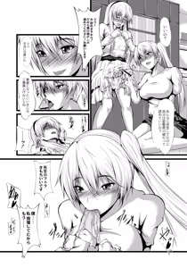 Page 105 of ABUMIX Vol. 016 - preview thumbnail