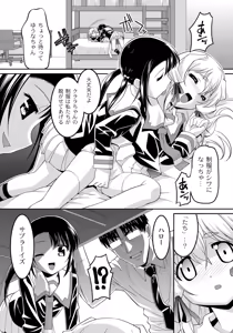 Page 120 of ABUMIX Vol. 016 - preview thumbnail