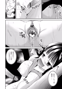 Page 58 of ABUMIX Vol. 016 - preview thumbnail