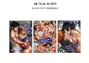 Page 427 of Asaneboushita Asadachi Timpo o Neteruma ni Kodukuri SEX de Nuite Kureru Shucchou Shojo Doukyuusei Shusseki Bangou 8 Natane Koko - preview thumbnail