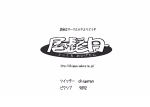 Page 428 of Asaneboushita Asadachi Timpo o Neteruma ni Kodukuri SEX de Nuite Kureru Shucchou Shojo Doukyuusei Shusseki Bangou 8 Natane Koko - preview thumbnail