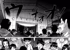 Page 130 of Aibuka! - preview thumbnail