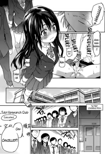 Page 16 of Aibuka! - preview thumbnail