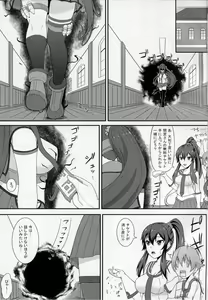 Page 2 of Kanmusu Yome Senbatsu - preview thumbnail