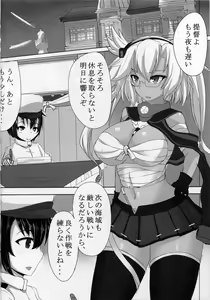 Page 3 of Musashi to Yoru no Nyuukyo! - preview thumbnail
