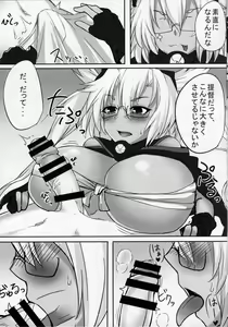 Page 6 of Musashi to Yoru no Nyuukyo! - preview thumbnail