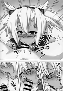 Page 9 of Musashi to Yoru no Nyuukyo! - preview thumbnail