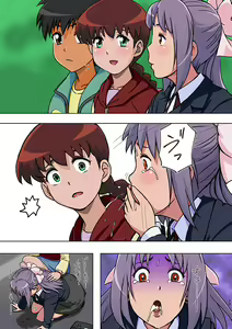 Page 79 of Reimindou - preview thumbnail