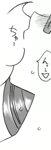 Page 36 of Ayaka-chan, Ojisama to Ecchi - preview thumbnail
