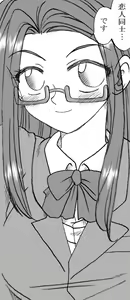 Page 8 of Ayaka-chan, Ojisama to Ecchi - preview thumbnail