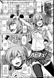 Happiness! ~Shinjin Idol no Houshi Eigyou~ — hentai manga cover on Fhentai