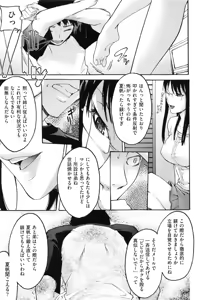 Page 17 of Koinetsu Lips - LOVE&HEAT LIPS - preview thumbnail