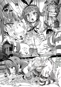Page 25 of DANKE DANKEI REVOLUTION - preview thumbnail