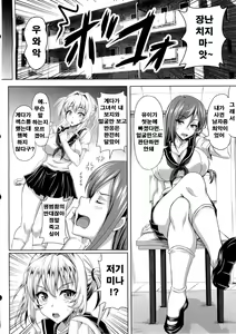 Page 13 of Boku dake no Bakunyuu Ona-maid ZERO | 나만의 폭유 오나 메이드 ZERO - preview thumbnail