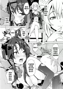 Page 45 of Boku dake no Bakunyuu Ona-maid ZERO | 나만의 폭유 오나 메이드 ZERO - preview thumbnail