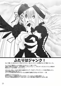 Page 24 of NACOTO SHA-HON - preview thumbnail