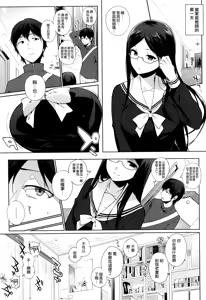 Page 3 of Yuutousei Ni Hitsuyou Na Jugyou - preview thumbnail