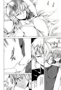 Page 124 of KILL ZONE Tokushu Kidou Taiin no Mitsu naru Yokubou Jou - preview thumbnail