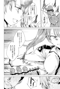 Page 146 of KILL ZONE Tokushu Kidou Taiin no Mitsu naru Yokubou Jou - preview thumbnail