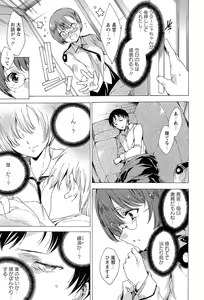 Page 211 of KILL ZONE Tokushu Kidou Taiin no Mitsu naru Yokubou Jou - preview thumbnail