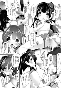 Page 127 of COMIC LO 2015-05 - preview thumbnail
