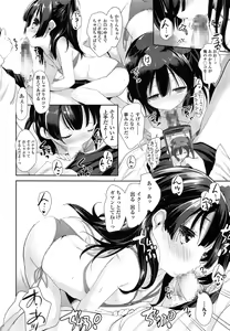Page 128 of COMIC LO 2015-05 - preview thumbnail