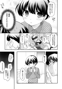 Page 145 of COMIC LO 2015-05 - preview thumbnail