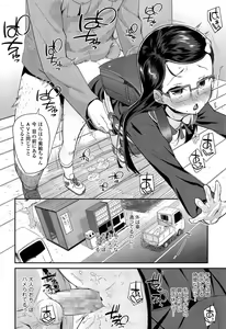 Page 246 of COMIC LO 2015-05 - preview thumbnail