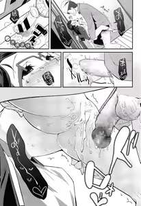 Page 253 of COMIC LO 2015-05 - preview thumbnail