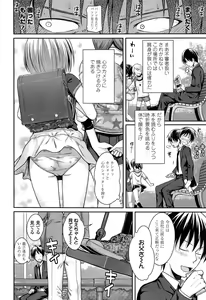 Page 30 of COMIC LO 2015-05 - preview thumbnail