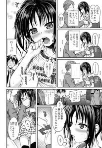 Page 34 of COMIC LO 2015-05 - preview thumbnail