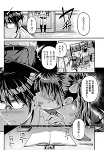 Page 98 of COMIC LO 2015-05 - preview thumbnail