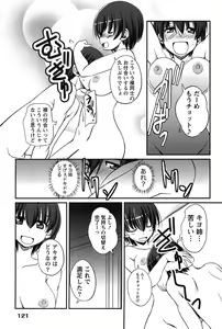 Page 121 of Campus x Girls - preview thumbnail