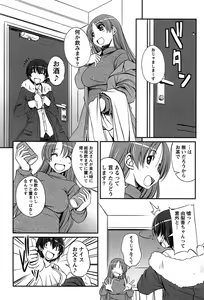 Page 128 of Campus x Girls - preview thumbnail