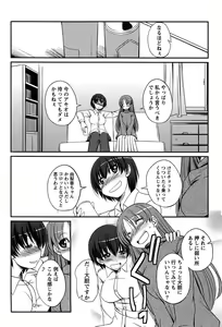 Page 132 of Campus x Girls - preview thumbnail