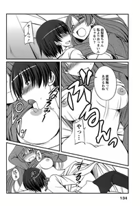 Page 134 of Campus x Girls - preview thumbnail
