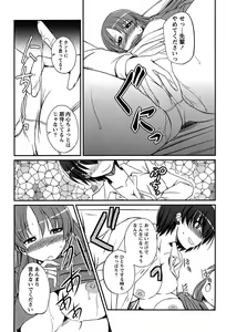 Page 135 of Campus x Girls - preview thumbnail