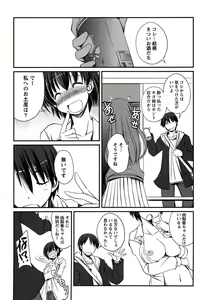 Page 141 of Campus x Girls - preview thumbnail