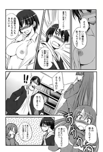 Page 142 of Campus x Girls - preview thumbnail
