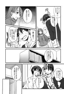 Page 143 of Campus x Girls - preview thumbnail
