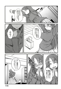 Page 145 of Campus x Girls - preview thumbnail