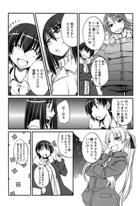 Page 154 of Campus x Girls - preview thumbnail