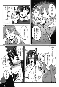 Page 155 of Campus x Girls - preview thumbnail