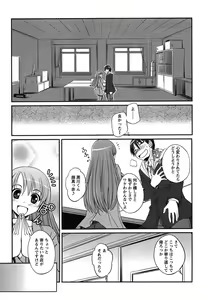 Page 157 of Campus x Girls - preview thumbnail