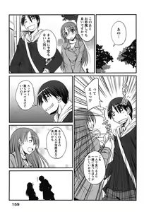 Page 159 of Campus x Girls - preview thumbnail