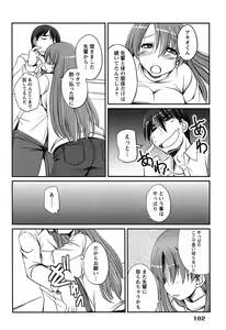 Page 162 of Campus x Girls - preview thumbnail