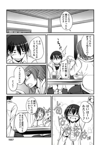 Page 187 of Campus x Girls - preview thumbnail