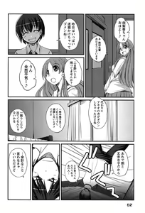 Page 52 of Campus x Girls - preview thumbnail