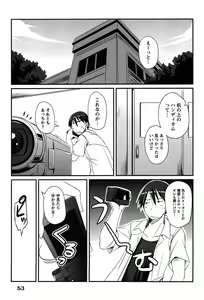 Page 53 of Campus x Girls - preview thumbnail
